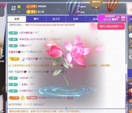 小甜贪财好色💕主播照片