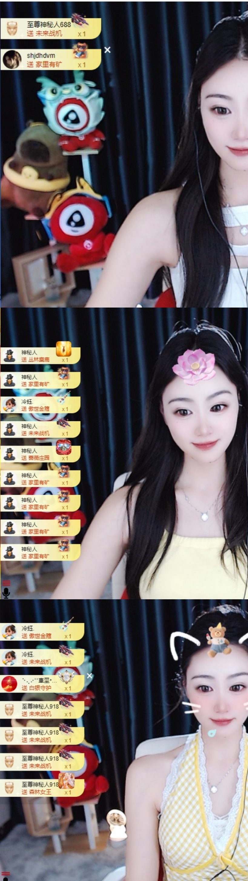 徐悠悠💫主播图片