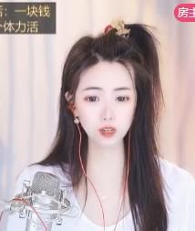 玟玟🌸加油啊的主播照片