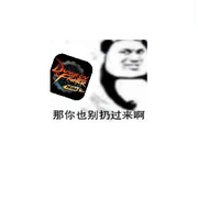 我不能被抓又不能不去海报
