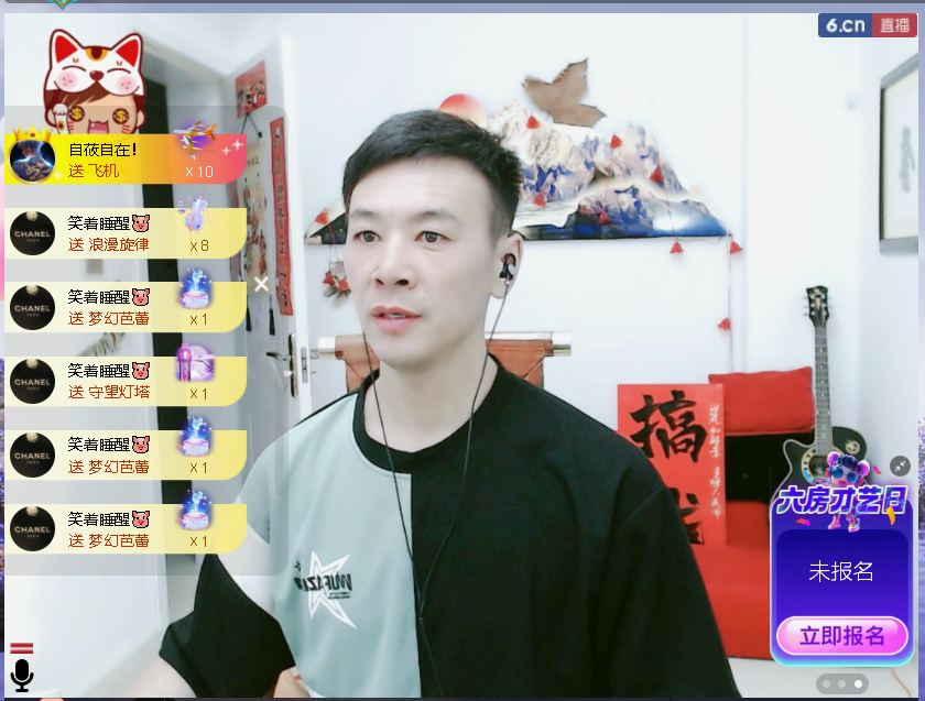 佑君♥贺YOU杨天下的图片