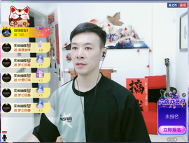 佑君♥7月21周年庆主播照片