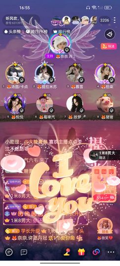 🦊奈奈.许愿月冠主播照片