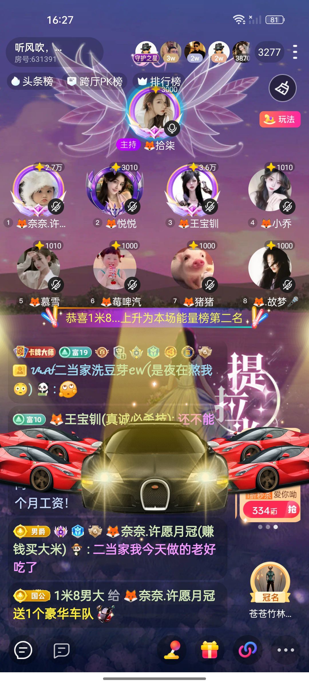 🦊奈奈.许愿月冠的主播照片