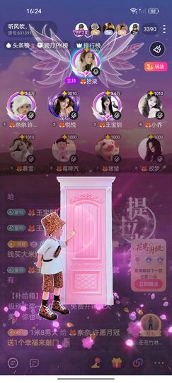 🦊奈奈.许愿月冠主播照片