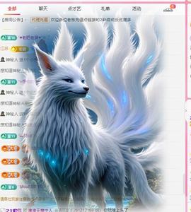 代理心雨七月天天吃撑主播照片
