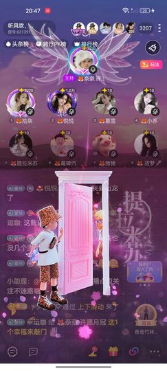 🦊奈奈.许愿月冠主播照片