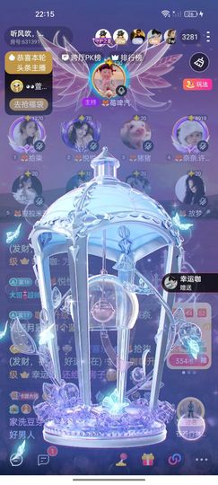 🦊奈奈.许愿月冠主播照片