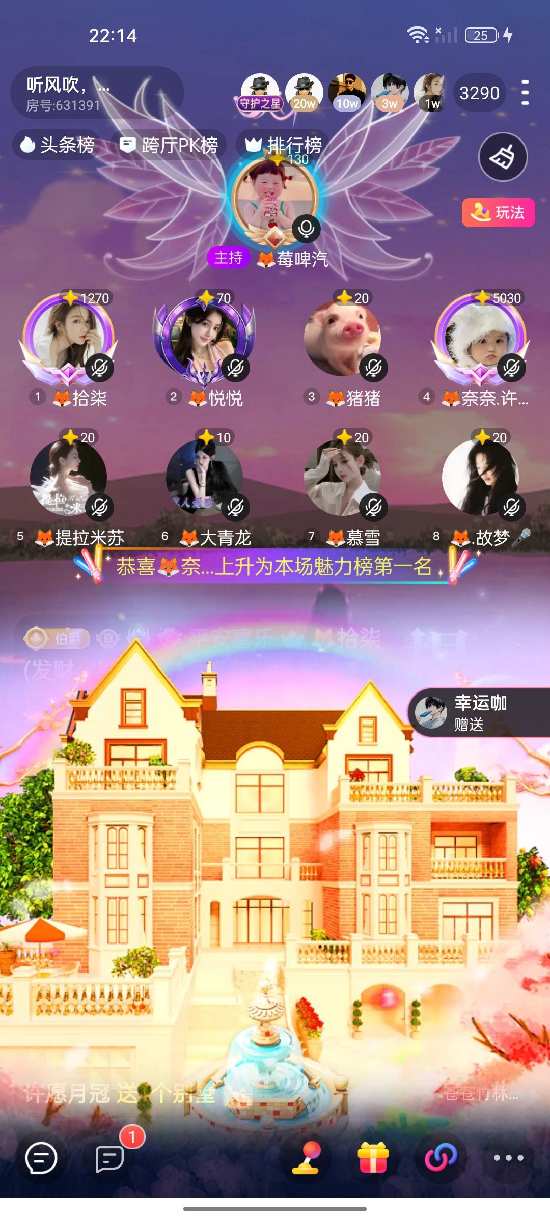 🦊奈奈.许愿月冠的主播照片