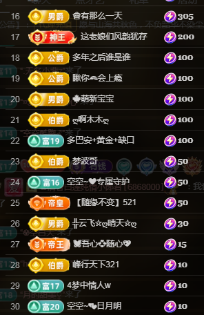 空空~❤的图片