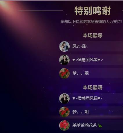 岚☆若冰♂的图片
