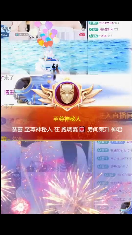 恭喜那个口是心非的男
