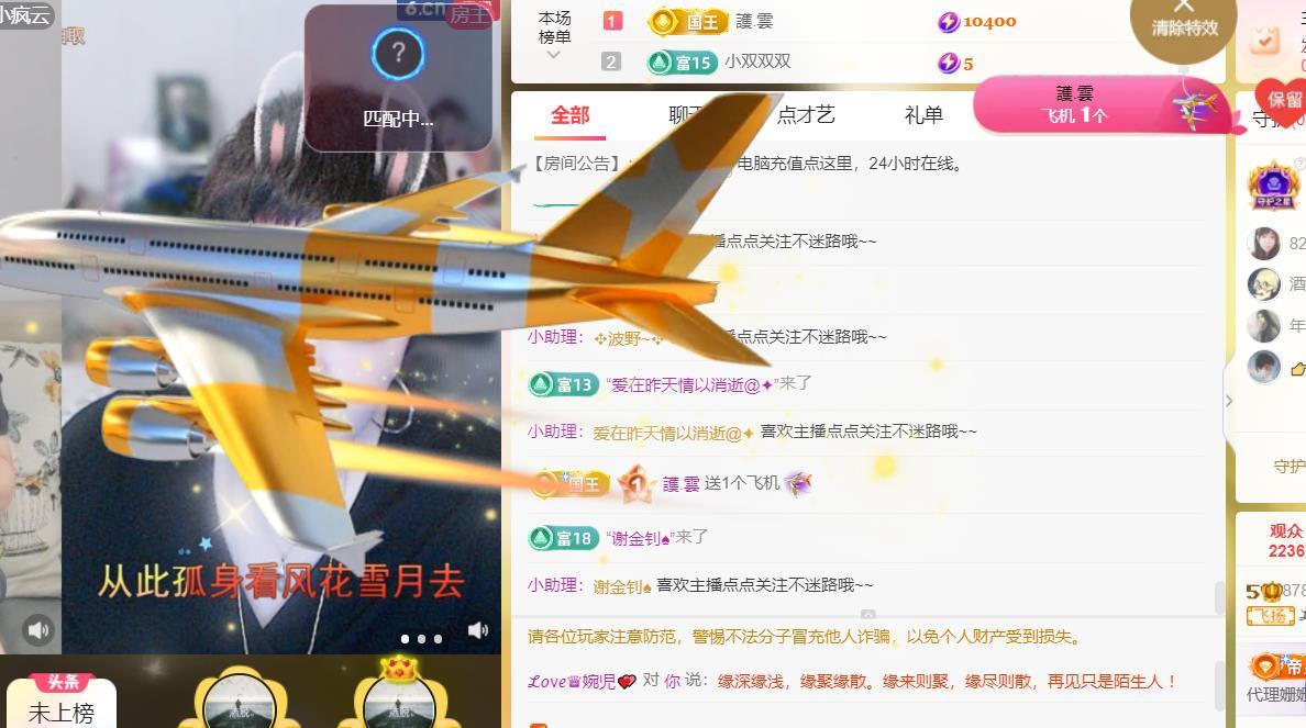 ℒℴvℯ♛婉児💕的主播照片