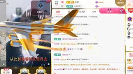 ℒℴvℯ♛婉児💕主播照片