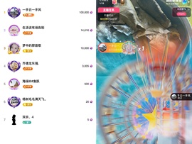 筱一✿．12点见主播照片
