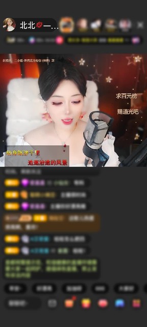 感谢游客一个听歌哒赠送冰雪女王1个