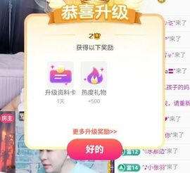 柚子/心想事成主播照片