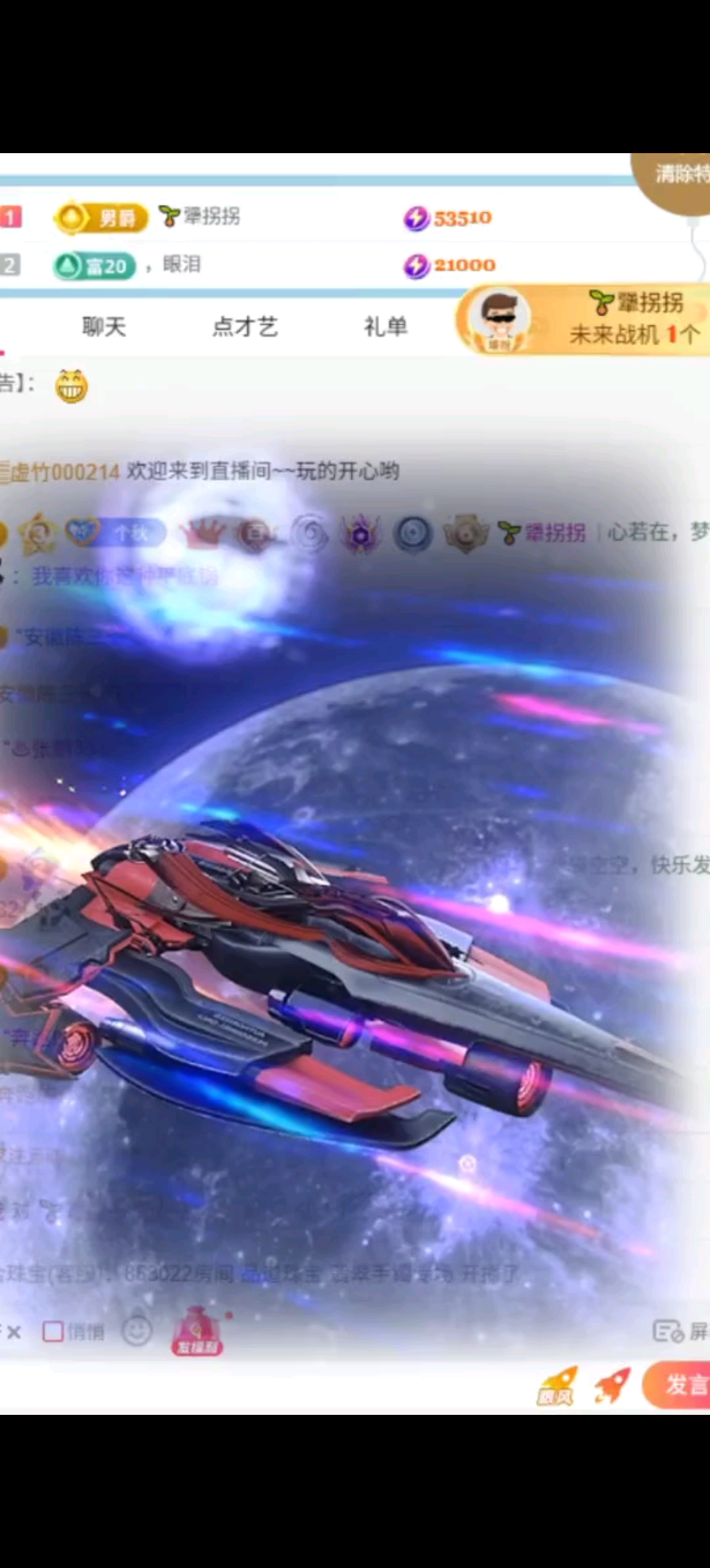 今晚让我装到了一把了