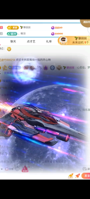 今晚让我装到了一把了