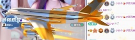 小长今💃求百元榜主播照片