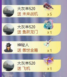 十六呀🪁的图片