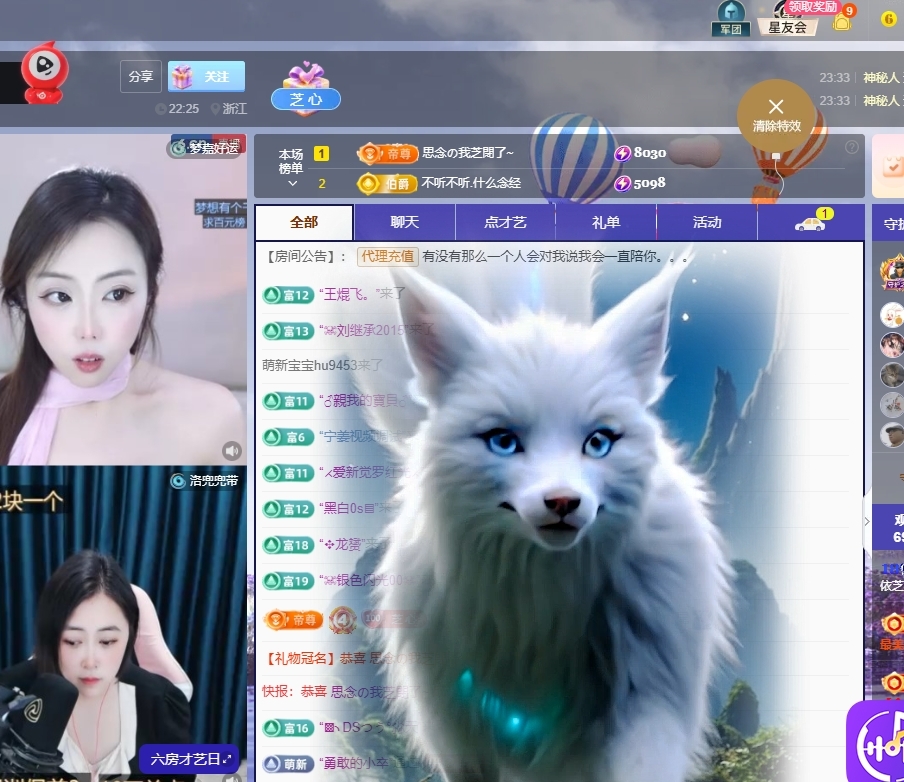 依芝の想通了！的图片