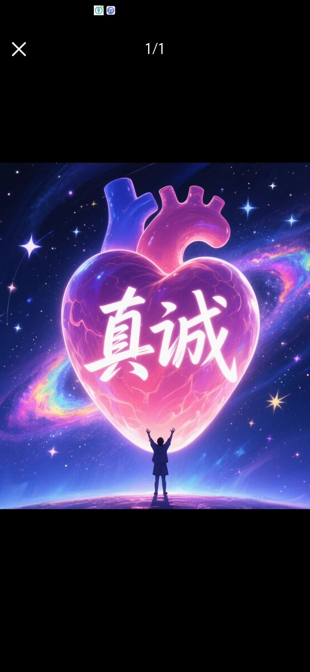 丑小鸭🍑愿有一束光的图片