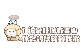 少女Cc主播照片