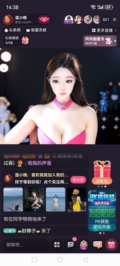 ❀(好运💖帝王)❀主播照片