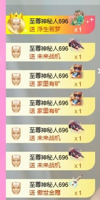 小蝶👑～的图片