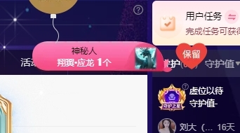 鱼籽酱♊早7点播主播图片