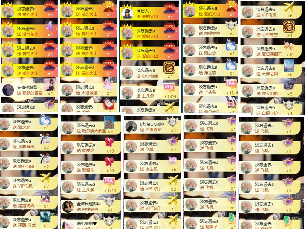 宝儿♚贺淡忘神君啦的图片