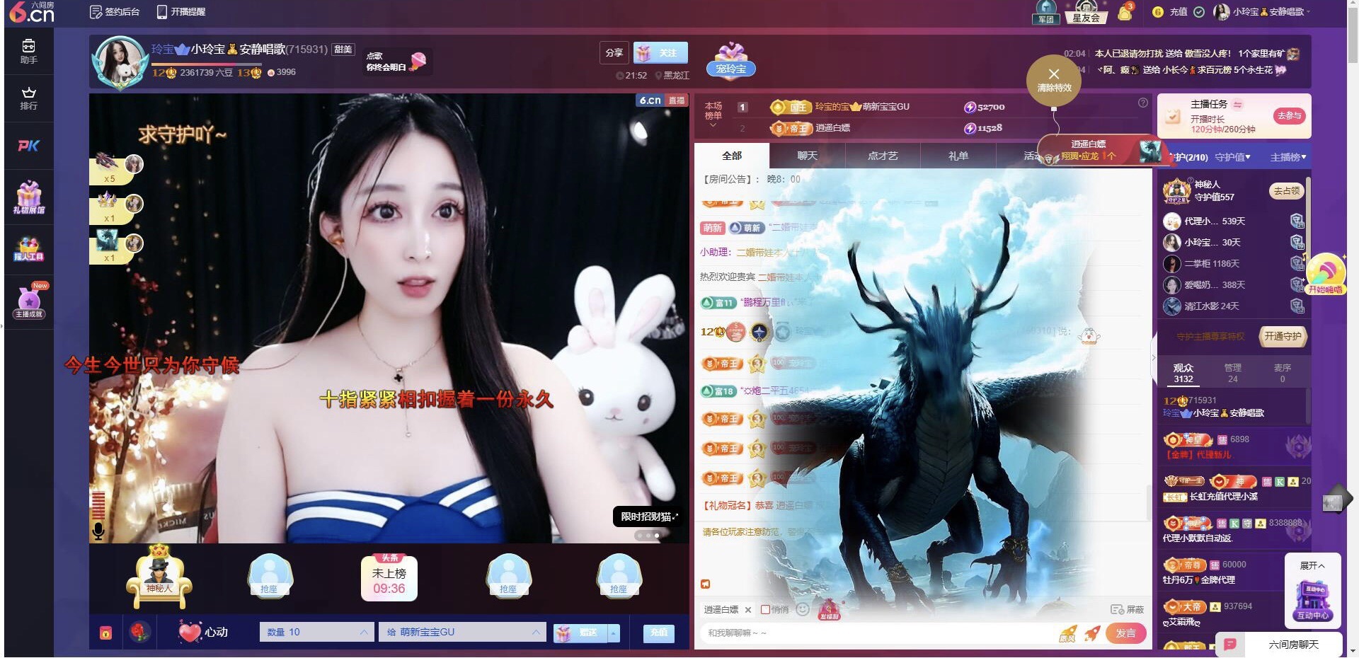 小玲宝🧸的图片