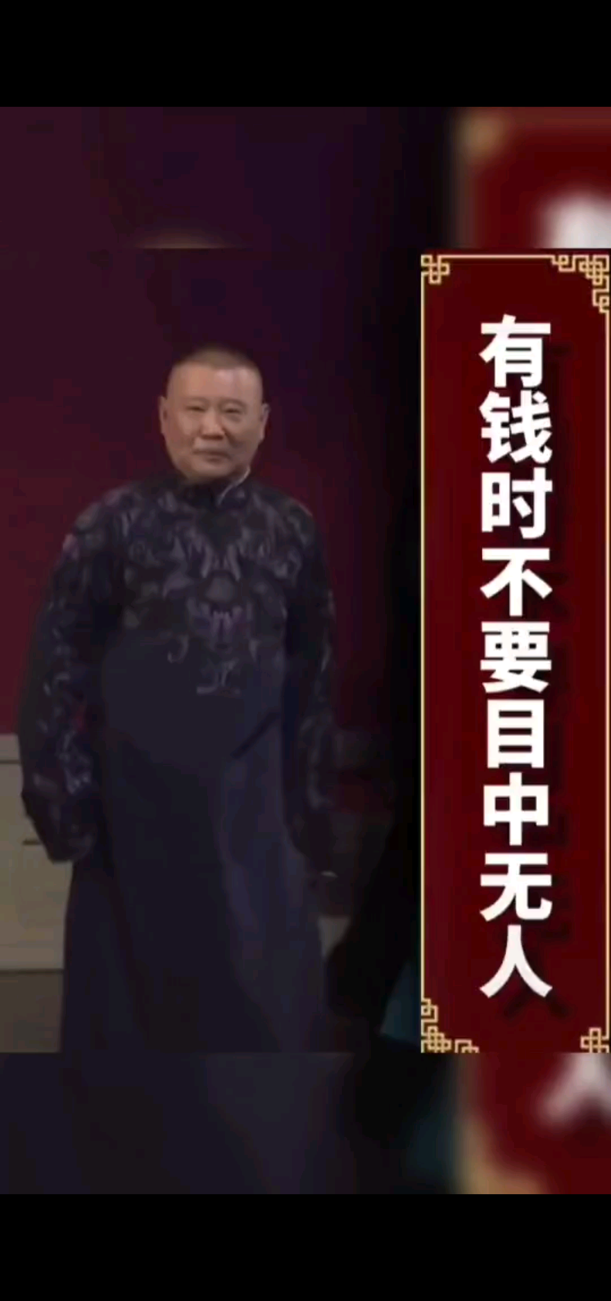 只要不碰利益都是好人