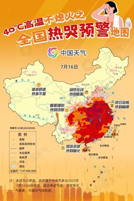 超持久“桑拿天”来了主播照片