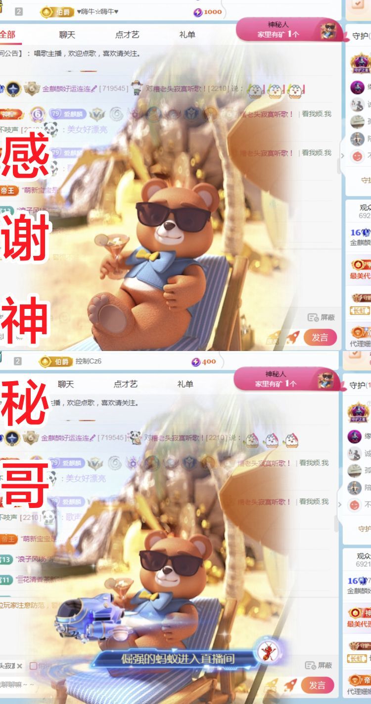 金麒麟好运连连🎤的图片