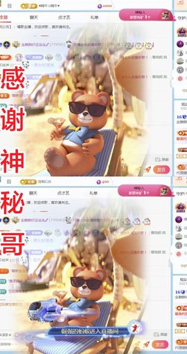 金麒麟好运连连🎤主播照片
