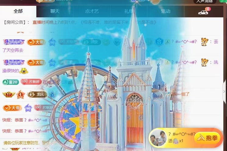 晚秋《勤奋版》的图片