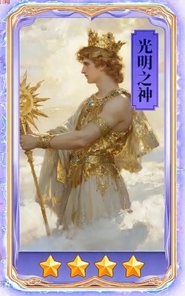 冰凌吖~主播照片