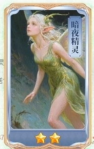 冰凌吖~主播照片