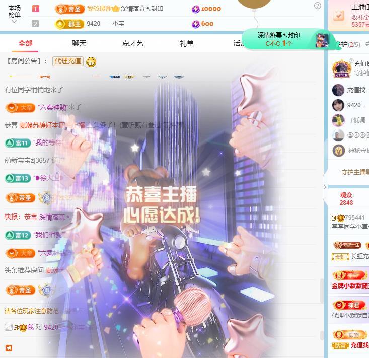 苗苗同学小草一个的图片
