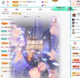 李李同学小草一个主播照片