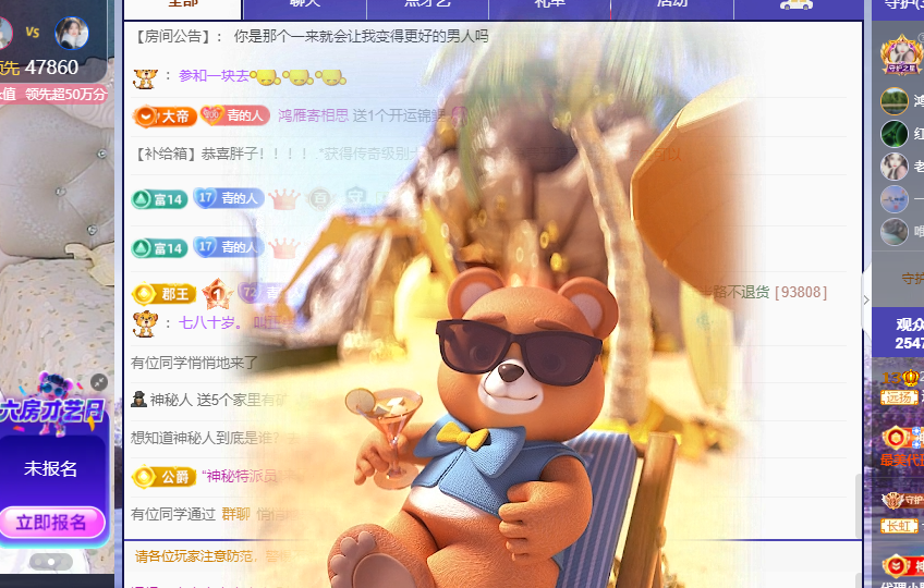 青青没大哥随便刷的图片