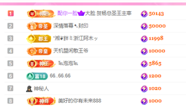 亿宝💕求赐个家长吧主播照片