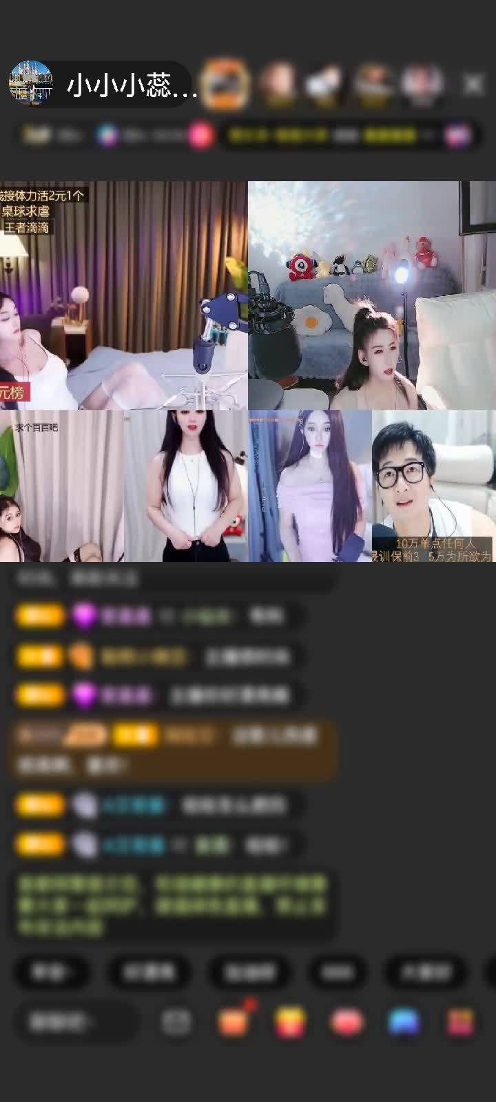 感谢苦可可赠送剑指苍穹1个