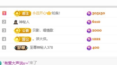 北家灿灿的图片