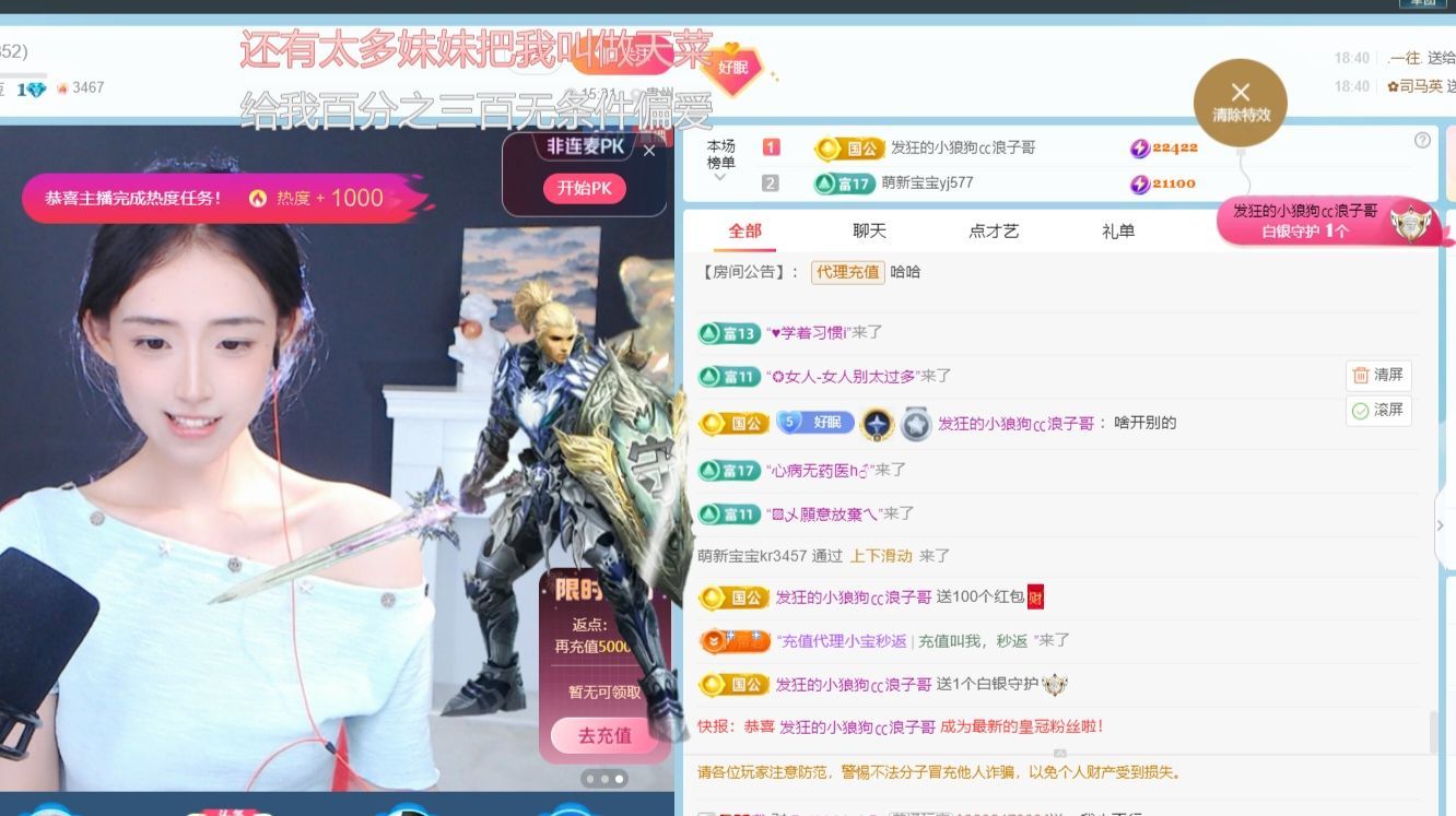 禾眠眠的图片