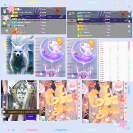 小茜💕6018主播照片
