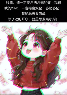 ღ、大九随遇而安主播照片