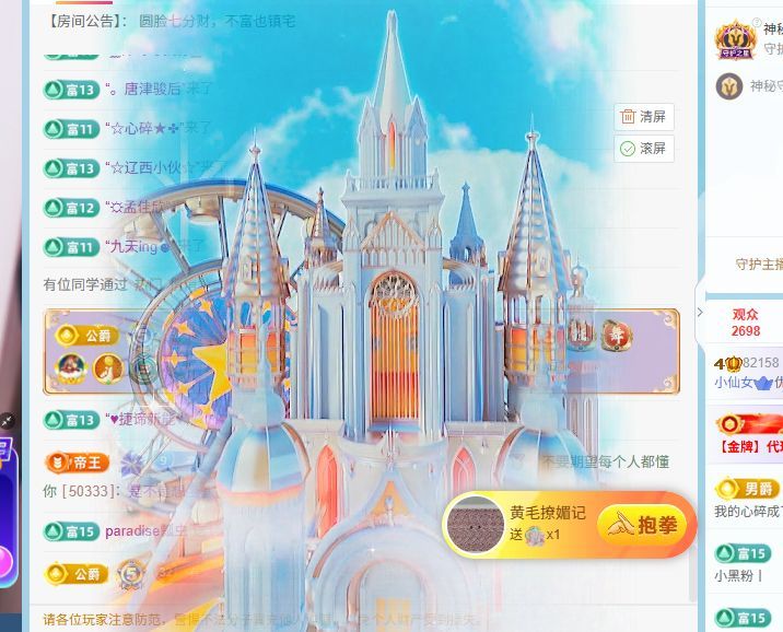 优米.的图片